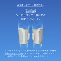 ヨドバシ.com - SIXPAD シックスパッド SIXPAD LegBelt 2