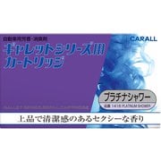 1416 [ギャレットシリーズ用 カートリッジ プラチナシャワー]