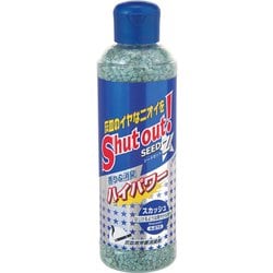 シードゼット スカッシュ A273