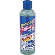 シードゼット スカッシュ A273