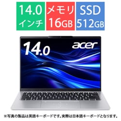 ノートパソコン/Swift Go 14/14型/Core Ultra 5 225H/メモリ 16GB/SSD 512GB/Windows 11 Home/Office Home ＆ Business 2024/ピュアシルバー SFG14-74-N56Y/F