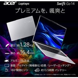 Acer エイサー SWIFT 1 Windows 13.3型ノートパソコン Amazon.co.jp: Acer (エイサー) Swift 3 Intel Evo 薄型&軽量