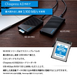 【未開封】ネクストレージ CFエクスプレス 512GB B2 SE 新品)Nextorage(ネクストレージ) CFexpressカード 4.0 TypeB