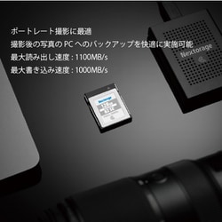 その他 Nextorage 128GB B2 SE CFexpress TypeB Amazon | Nextorage 日本メーカー CFexpress TypeB 128GB 最大