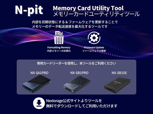 ヨドバシ.com - ネクストレージ Nextorage USB40Gbps CFexpress