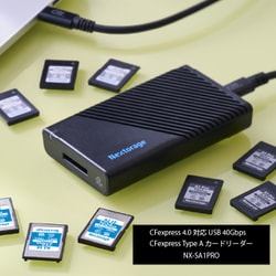 ヨドバシ.com - ネクストレージ Nextorage USB40Gbps CFexpress