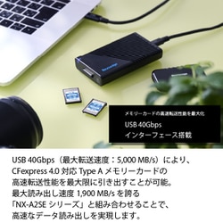 ヨドバシ.com - ネクストレージ Nextorage USB40Gbps CFexpress