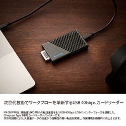 ヨドバシ.com - ネクストレージ Nextorage USB40Gbps CFexpress