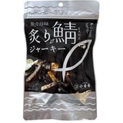 炙り鯖ジャーキー 115g