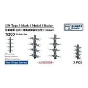 BSTIJN20039 1/200 日本海軍 三式一号電波探信儀 三型 [プラモデル用パーツ]
