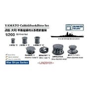 BSTIJN20101 1/200 日本海軍 大和型戦艦用 揚錨機＆係船柱セット [プラモデル用パーツ]