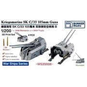 BSTWS20008 1/200 WW.II ドイツ海軍 SK C/33105mm 連装対空砲 タイプB [プラモデル用パーツ]