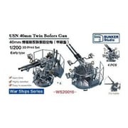 BSTWS20016 1/200 米海軍 ボフォース 40mm連装対空砲 初期型 [プラモデル用パーツ]