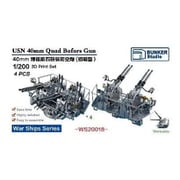 BSTWS20018 1/200 米海軍 ボフォース 40mm4連装対空砲 初期型 [プラモデル用パーツ]