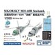 BSTWS20219 1/200 米海軍 MH-60R シーホーク 2機セット [プラモデル用パーツ]