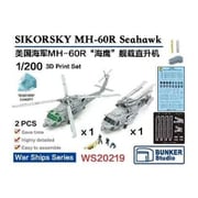BSTWS20219 1/200 米海軍 MH-60R シーホーク 2機セット [プラモデル用パーツ]