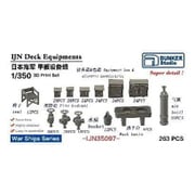 BSTIJN35097 1/350 日本海軍 甲板装備品セット [プラモデル用パーツ]