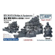 BSTIJN35136 1/350 日本海軍 摩耶用 艦橋セット 1944年 （アオシマ用） [プラモデル用パーツ]