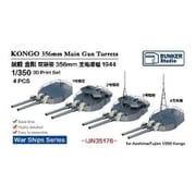 BSTIJN35176 1/350 日本海軍 金剛用 35.6cm 45口径 連装砲セット 4基 1944年 （フジミ/アオシマ用） [プラモデル用パーツ]