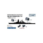 BSTIJN35182 1/350 日本海軍 金剛用 絡車＆巻上げ機セット [プラモデル用パーツ]
