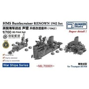 BSTML70001 1/700 イギリス海軍 巡洋戦艦 レナウン アップグレードセット 1942年 （トランペッター05764用） [プラモデル用パーツ]