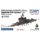 BSTML70002 1/700 イギリス海軍 戦艦 ウォースパイト アップグレードセット 1942年 （トランペッター05795用） [プラモデル用パーツ]