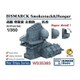 BSTWS35385 1/350 WW.II ドイツ海軍 戦艦 ビスマルク 煙突＆格納庫/短艇架台 [プラモデル用パーツ]