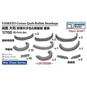 BSTIJN70099 1/700 日本海軍 戦艦 大和用 防弾土嚢セット [プラモデル用パーツ]