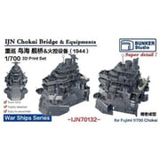 BSTIJN70132 1/700 日本海軍 鳥海用 艦橋セット 1944年 （フジミ用） [プラモデル用パーツ]