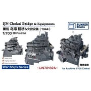BSTIJN70132A 1/700 日本海軍 鳥海用 艦橋セット 1944年 （アオシマ用） [プラモデル用パーツ]