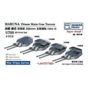 BSTIJN70178S 1/700 日本海軍 榛名用 35.6cm 45口径 連装砲セット 4基 1944年10月 （フジミ用） [プラモデル用パーツ]