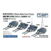 BSTIJN70179 1/700 日本海軍 霧島用 35.6cm 45口径 連装砲セット 4基 1942年 （フジミ用） [プラモデル用パーツ]