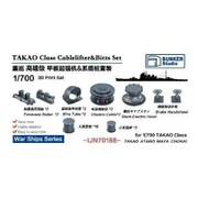 BSTIJN70188 1/700 日本海軍 高雄型用 揚錨機＆係船柱セット [プラモデル用パーツ]