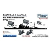 BSTIJN70189 1/700 日本海軍 高雄型用 絡車＆巻上げ機セット [プラモデル用パーツ]