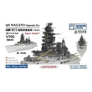 BSTIJN70191P 1/700 日本海軍 戦艦 長門用 アップグレードセット 1944年 （フジミ460291/アオシマ026953用） [プラモデル用パーツ]