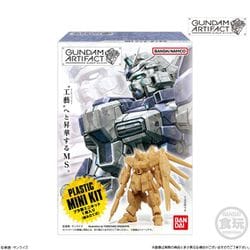 ヨドバシ.com - バンダイキャンディ ガンダムアーティファクト