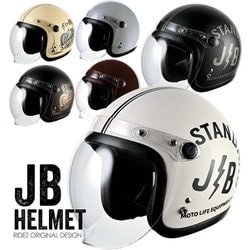 ジェットヘルメット RIDEZ STANDARD J&B ホワイト RIDEZ（バイク） ライズ RIDEZ JB バイク用ジェットヘルメット