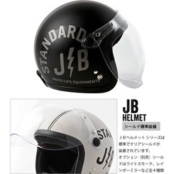 ヨドバシ.com - RIDEZ JB ジェットヘルメット バイク バブル