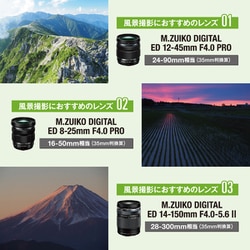 ヨドバシ.com - OM SYSTEM オーエムシステム OM-5 Mark II