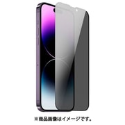 iPhone 15/15 Pro 対応 ガラスフィルム 覗き見防止 9H 強化ガラス 指紋 気泡 傷 防止 フィルム ラウンドエッジ 加工 高透過率 保護フィルム Glass Privacy クリア RT_IOMSPBGGY_CL