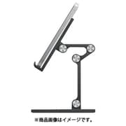 スマホスタンド/iPhoneスタンド 4段階 ヒンジ アーム 卓上 スマートフォン スタンド 折り畳み 可能 フレキシブル アームスタンド M5 STAND ブラック EL_SPASTALM5_BK