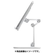 スマホスタンド/iPhoneスタンド 4段階 ヒンジ アーム 卓上 スマートフォン スタンド 折り畳み 可能 フレキシブル アームスタンド M5 STAND ホワイト EL_SPASTALM5_WH