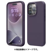 iPhone 15 Pro 対応 ケース 耐衝撃 傷 指紋 防止 シリコン スマホケース スリム 衝撃吸収 サラサラ 手触り シリコンケース SILICONE CASE ディープパープル EL_IOPCSSCS3_DP