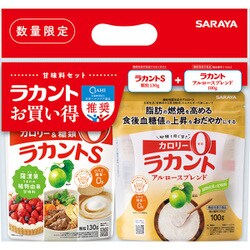 ラカント甘味料 お買い得セット