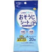 SB-130 [お部屋まるごとおそうじシート 20枚入]