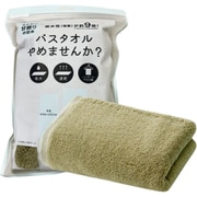 NEWバスタオルやめませんか 34cm×100cm オリーブグリーン ZGYW-416