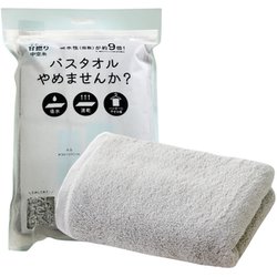 NEWバスタオルやめませんか 34cm×100cm シルバーグレー ZGYW-416