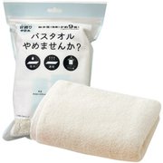 NEWバスタオルやめませんか 34cm×100cm アイボリー ZGYW-416