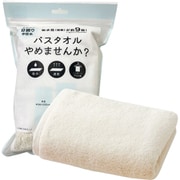 NEWバスタオルやめませんか 34cm×100cm アイボリー ZGYW-416