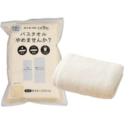 NEWバスタオルやめませんか 34cm×100cm アイボリー ZGYW-416